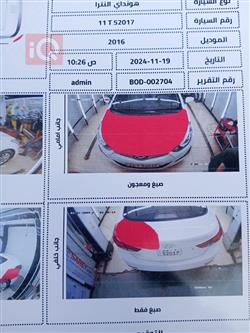 هيونداي النترا